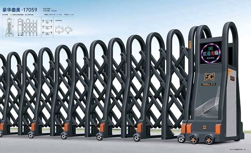 豪華曲美(měi) 17059