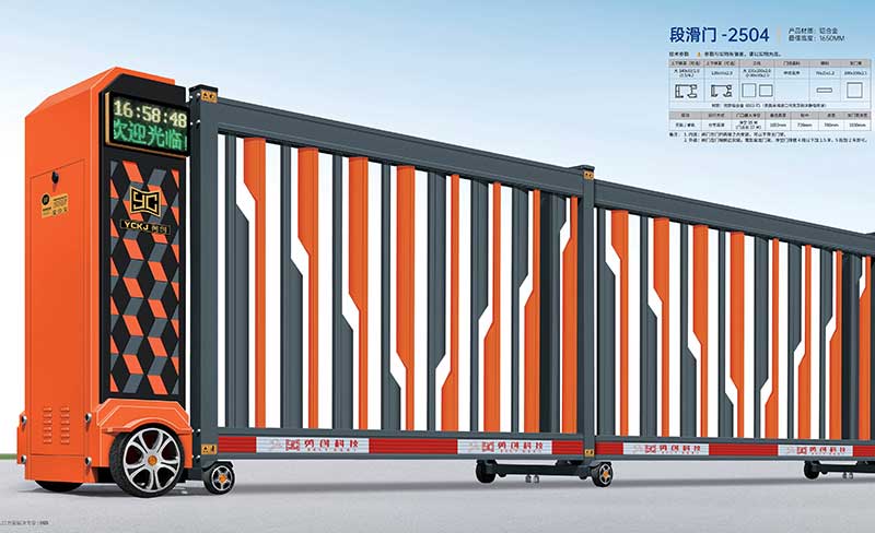 段滑門(mén)-2504