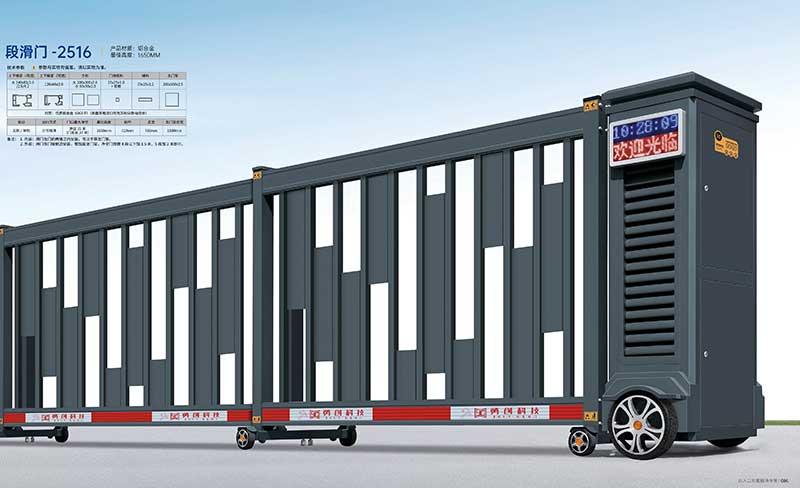 段滑門(mén)-2516