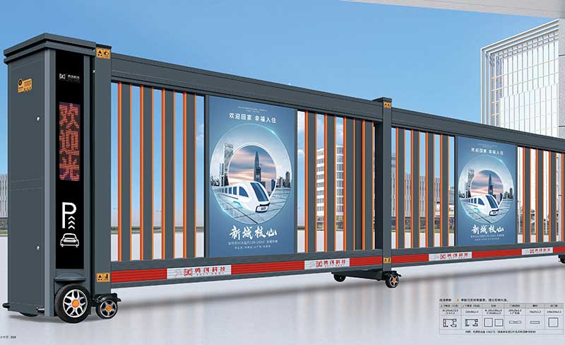 段滑門(mén)-2519