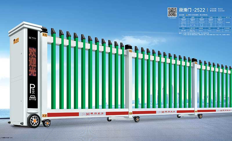 段滑門(mén)-2522