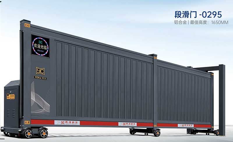 段滑門(mén)-0295