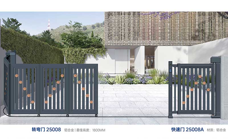 轉彎門(mén)25008 快(kuài)速門(mén)25008A