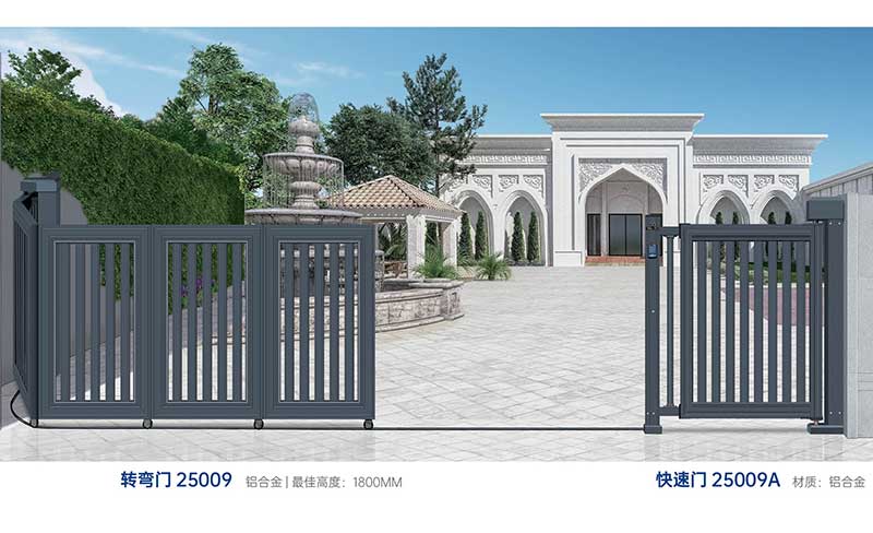 轉彎門(mén)25009 快(kuài)速門(mén)25009A